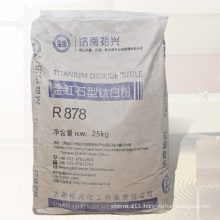 Rutile titanium dioxide R878